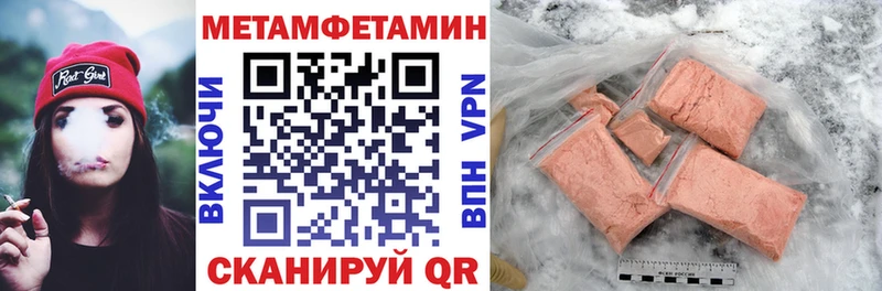Амфетамин Premium  Сенгилей 