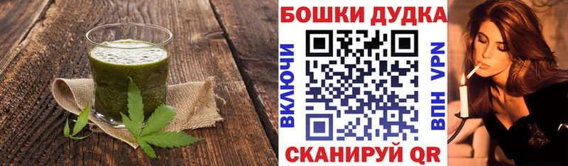Печенье с ТГК марихуана  цена   мега зеркало  Сенгилей 