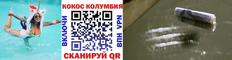 blacksprut   Сенгилей  КОКАИН Перу 