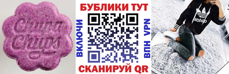 Экстази Дубай  купить наркоту  Сенгилей 