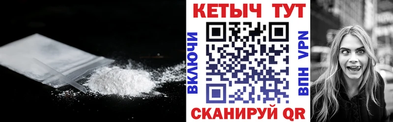 Кетамин ketamine  наркота  Сенгилей 
