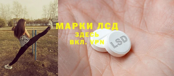 ECSTASY Аркадак