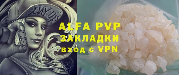 марки lsd Балахна