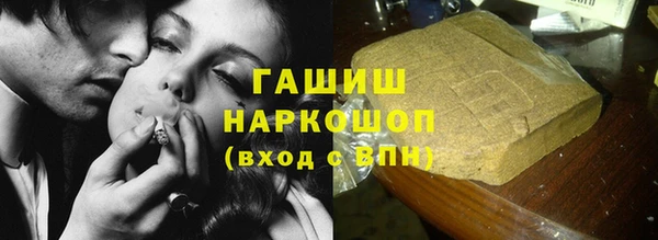 кокаин VHQ Балабаново
