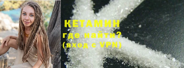 кокаин VHQ Балабаново