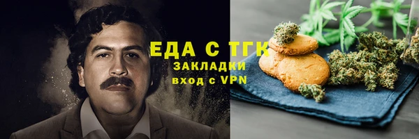 ECSTASY Аркадак