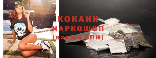 ECSTASY Аркадак