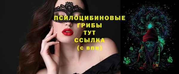 марки lsd Балахна