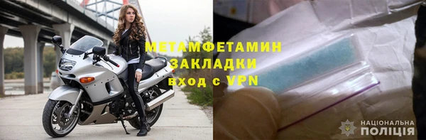 кокаин премиум Снежинск