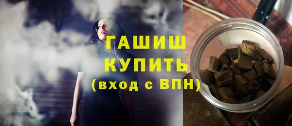 марки nbome Армянск