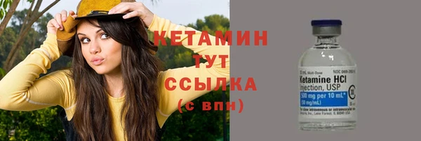 марки lsd Балахна