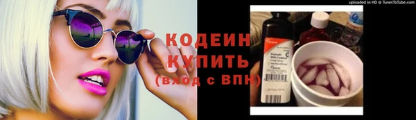 марки nbome Армянск