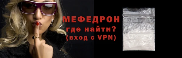 синтетический гашиш Зеленокумск
