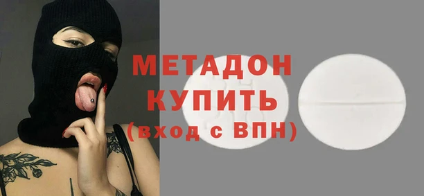 кокаин VHQ Балабаново