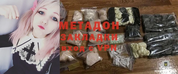 jwh Слюдянка