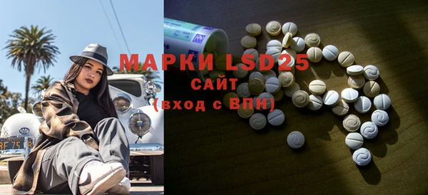марки nbome Армянск