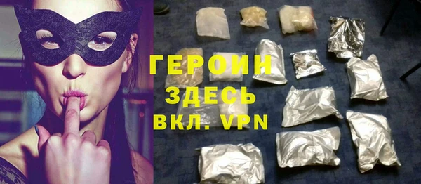 марки lsd Балахна