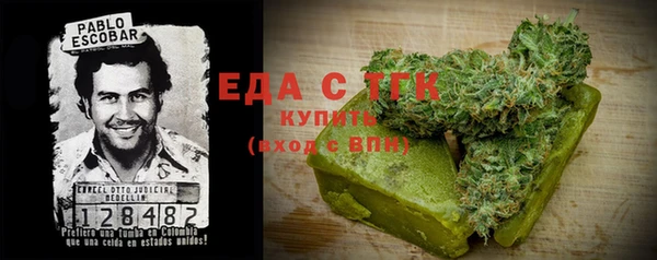 меф Арсеньев
