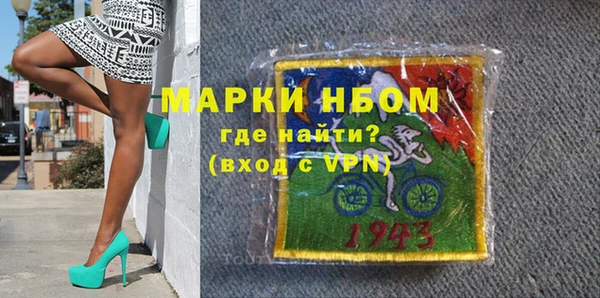 марки lsd Балахна