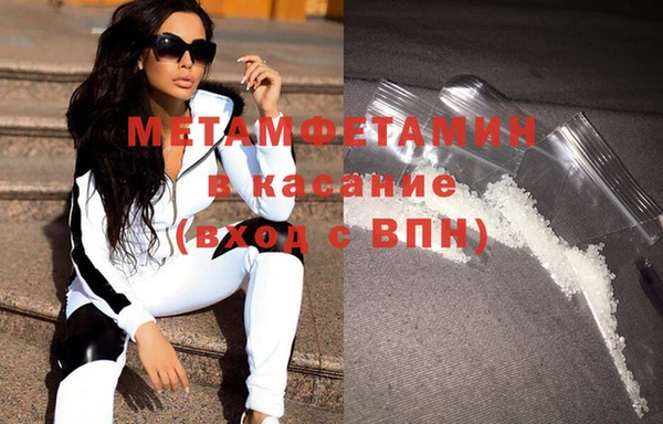кокаин VHQ Балабаново