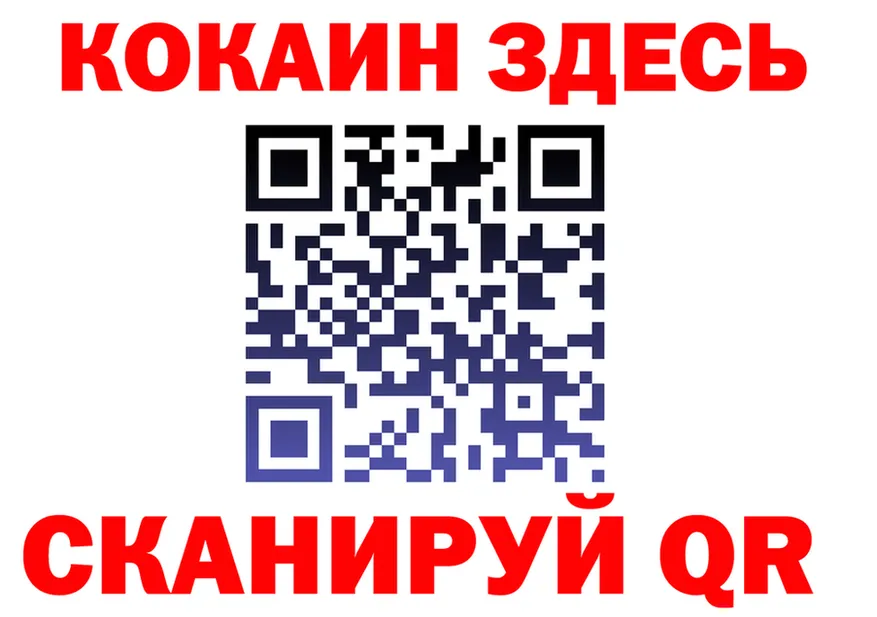 МЕФ кристаллы зеркало площадка OMG Сенгилей