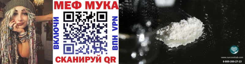 Меф VHQ  Сенгилей 