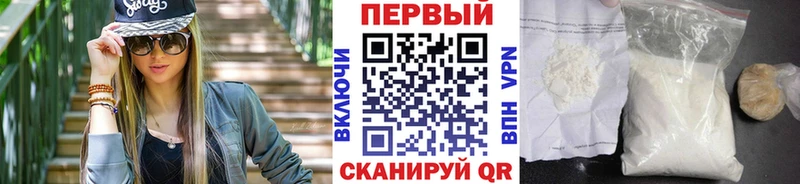 МЕТАМФЕТАМИН кристалл блэк спрут онион Сенгилей наркошоп