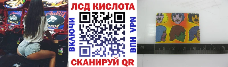 Марки NBOMe 1,8мг  закладки  Сенгилей 