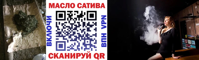 как найти закладки  Сенгилей  Дистиллят ТГК концентрат 